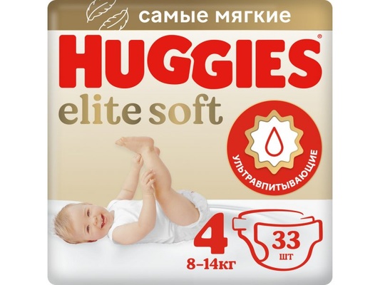 Huggies Элит Софт 4 ( 8-14 кг) 33 шт