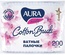 Ватные палочки AURA 200шт.пакет 