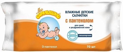 Мое Солнышко Салфетки вл. с пантенолом 70шт
