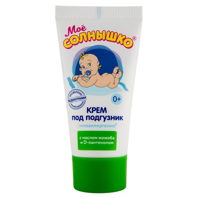 Мое Солнышко Крем п/подгузник (с рожд) 50мл