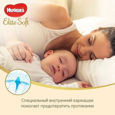 Huggies Элит Софт 3 (5-9кг) 40 шт.	
