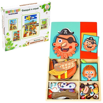 Магнитная доска с фигурами