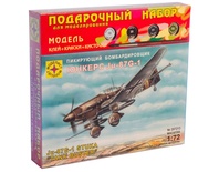 ПН Пикирующий бомбардировщик Юнкерс Ju-87G-1 1:72