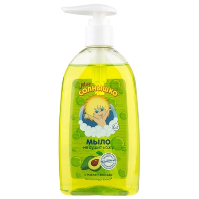 Мое Солнышко Мыло жидкое с авокадо 300мл, дозатор