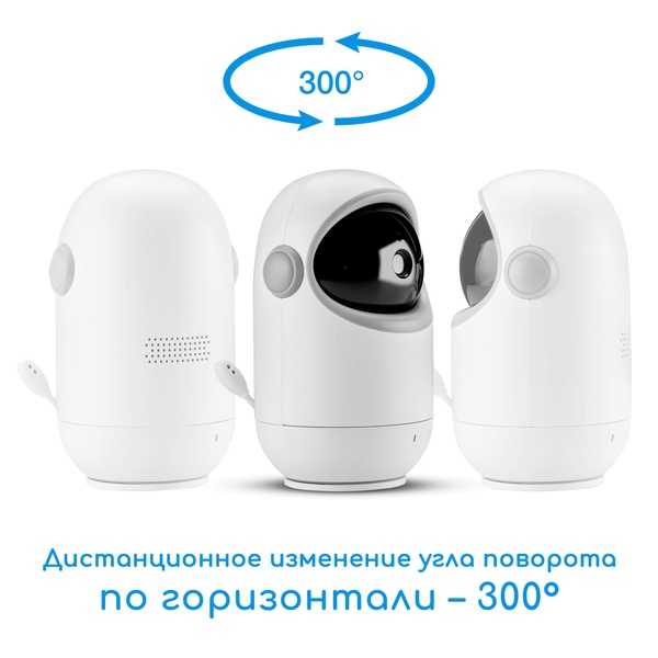 Видеоняня VM710