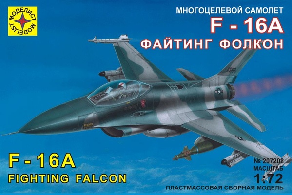 Самолет F-16А Файтинг Фолкон