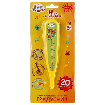Градусник "Три кота", свет+звук на блистере 