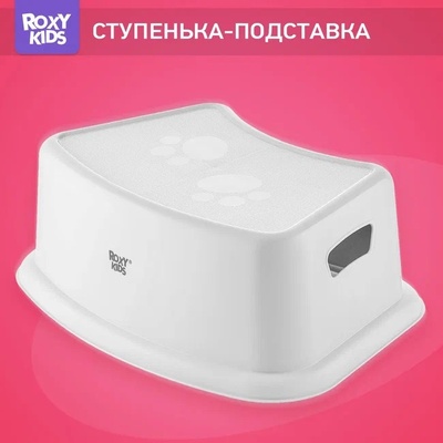 Ступенька-подставка для детей ROXY-KIDS, белая
