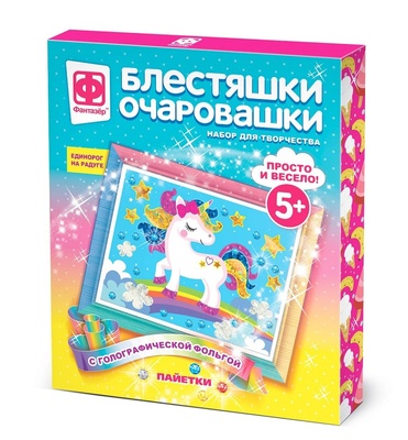 257221 Блестяшки очаровашки Единорог на радуге