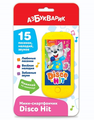 Мини-смартфончик "Disco Hit"
