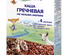 (БЗМЖ) Флёр Альпин Каша Органик гречневая на козьем молоке с 4 мес. 200 гр /6