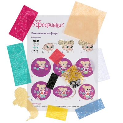 Вышиваем на фетре Фееринки в русс. кор.