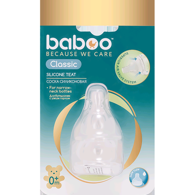 Соска молочная силикон. медл. поток 2шт. Classic  0 мес+ 