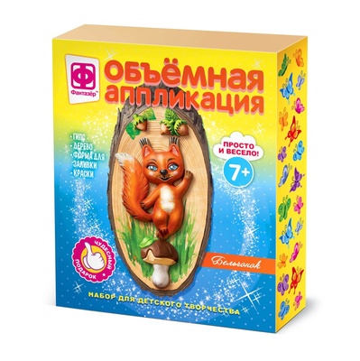 707304 Объемная аппликация Осенний денёк