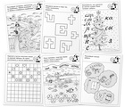 Набор карточек для дошколят. Пандочка (6+)