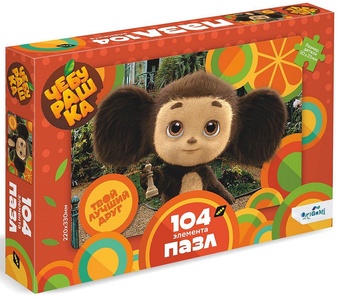 Чебурашка. Пазл 104 эл. Твой лучший друг.