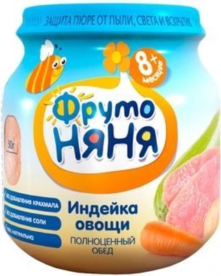 Пюре Фруто Няня индейка с овощами ст/б 100гр