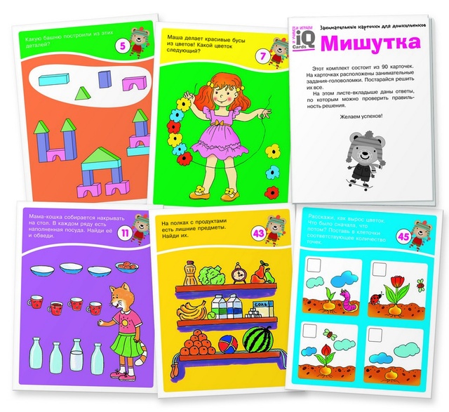 Набор карточек для дошколят. Мишутка (3+)