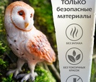 Динозавр Спинозавр 14см