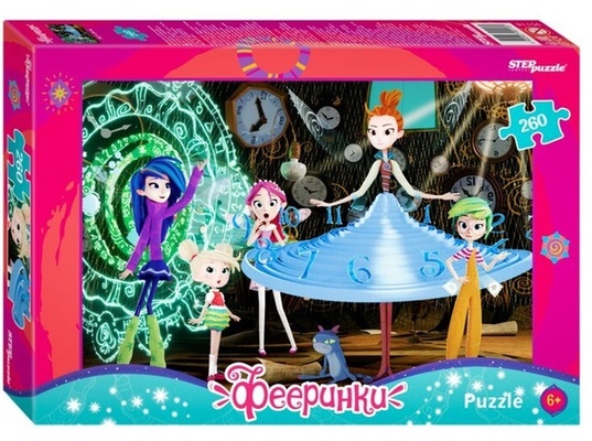 Мозаика "puzzle" 260 Фееринки