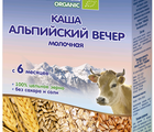 (БЗМЖ) Флёр Альпин Каша мол. Органик "Альпийский вечер" 6 мес. 200 гр /6