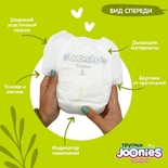 Трусики-подгузники  JOONIES Comfort XXL (15-20 кг.) 28 шт./3