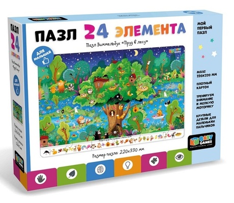Baby Games. пазл Виммельбух. 24Эл.Пруд. в/к 19*15*4,5 см