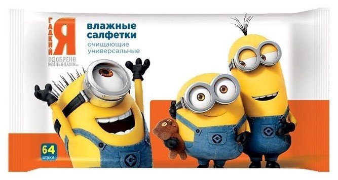 Салфетки вл. Smart "Не удаленка" детские антибактериальные, 60шт 