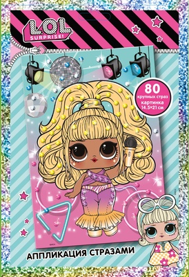 LOL Аппликация стразами "Соло"