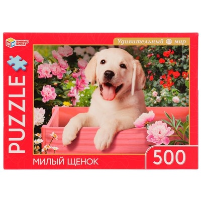 Пазлы 500Д "Милый щенок. Удивительный мир" 