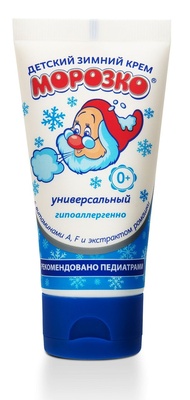 Морозко Крем 50мл. туба