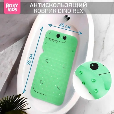 Коврик для ванны антискользящий резиновый Дино 45х76 см, с отверстиями