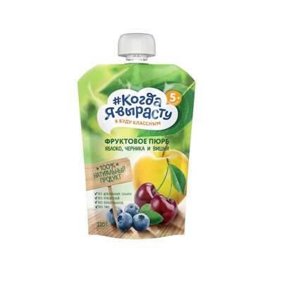 Пюре Когда я вырасту Яблоко черника вишня без сахара, дой пак, 220 гр.