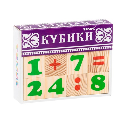 Кубики "Цифры" 12шт. 