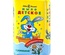 Мыло "Детское" с ромашкой 90 г.// 72