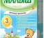 Малыш -3 350 гр  (БЗМЖ)