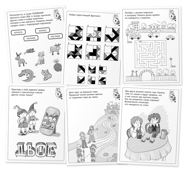 Набор карточек для дошколят. Совёнок (5+)