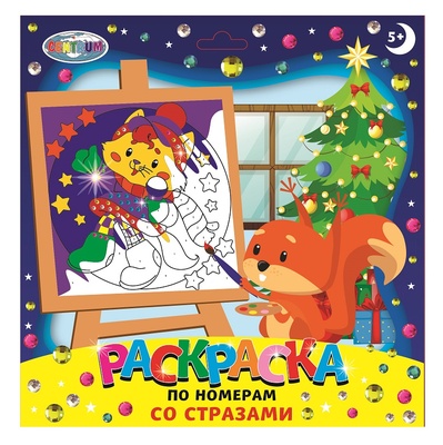 90957 Картинка по номерам, со стразами "Зимняя серия" Котик 