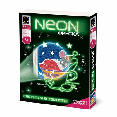 430021 Неоновая фреска. Спящий мышонок