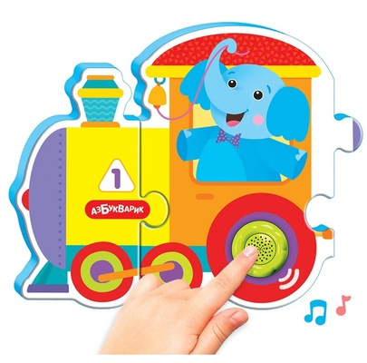 Музыкальные пазлы "Умный паровозик"