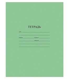Тетрадь 18л., клетка, суперэконом