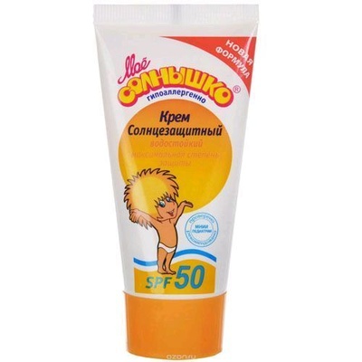 Мое Солнышко Крем солнцезащитный SPF 50 55мл