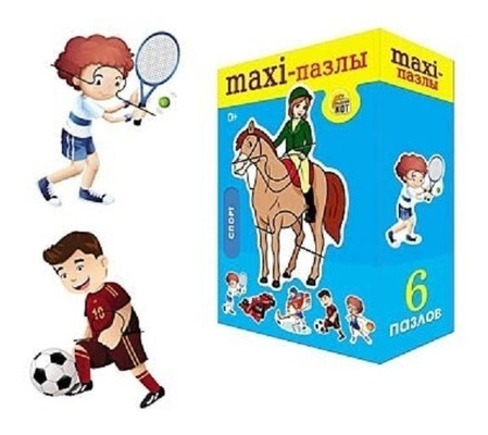 Макси-пазлы. Спорт