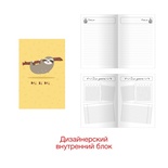 Книги для записей А5, 100л. "Day by Day. Дизайн 6" 