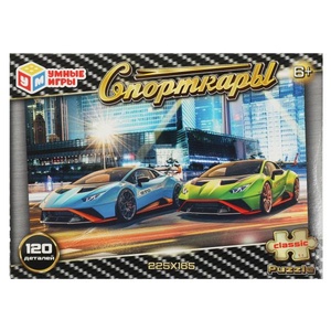 Пазлы 120Д "Спорткары"