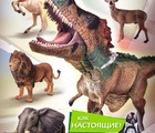 Динозавр Спинозавр 14см