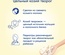 (БЗМЖ) Пюре Мамако Яблоко, персик с козьим творогом 80 гр/6