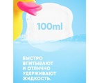 Lovular Вкладыши лактационные Hot Wind 6шт