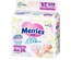 Подгузники "Merries"  0-5 кг (24 шт) / 8