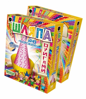 956096 Шляпы-оригами №6 Чародей